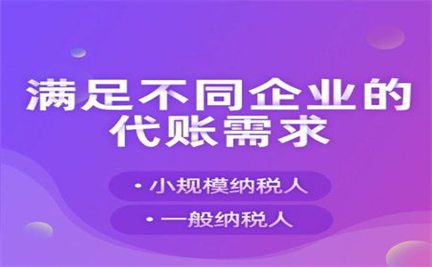 杭州注冊(cè)公司一年需要多少錢？一站式解答你的疑問 